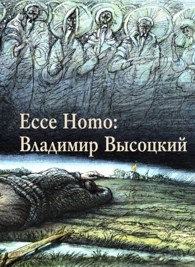 Вышло российское бумажное издание книги Михаила Златковского 